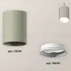 Накладной светильник Ambrella Light Techno XS6314001 (C6314, N6101) XS6314001 - 3