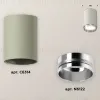 Накладной светильник Ambrella Light Techno XS6314022 (C6314, N6122) XS6314022 - 3