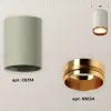 Накладной светильник Ambrella Light Techno XS6314024 (C6314, N6124) XS6314024 - 3