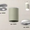 Накладной светильник Ambrella Light Techno XS6314061 (N6901, C6314, N6101) XS6314061 - 3