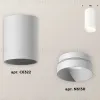 Накладной светильник Ambrella Light Techno XS6322020 (C6322, N6130) XS6322020 - 3