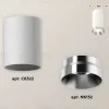 Накладной светильник Ambrella Light Techno XS6322022 (C6322, N6132) XS6322022 - 3
