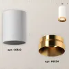 Накладной светильник Ambrella Light Techno XS6322024 (C6322, N6134) XS6322024 - 3
