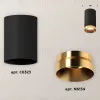 Накладной светильник Ambrella Light Techno XS6323024 (C6323, N6134) XS6323024 - 3