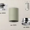 Накладной светильник Ambrella Light Techno XS6314100 (N6903, C6314, N6122) XS6314100 - 3