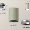 Накладной светильник Ambrella Light Techno XS6314101 (N6903, C6314, N6104) XS6314101 - 3