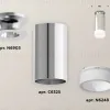 Накладной светильник Ambrella Light Techno XS6325081 (N6903, C6325, N6248) XS6325081 - 3