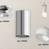 Накладной светильник Ambrella Light Techno XS6325082 (N6903, C6325, N6256) XS6325082 - 3