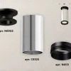 Накладной светильник Ambrella Light Techno XS6325100 (N6902, C6325, N6121) XS6325100 - 3
