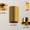 Накладной светильник Ambrella Light Techno XS6327080 (N6905, C6327, N6134) XS6327080 - 3