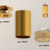 Накладной светильник Ambrella Light Techno XS6327081 (N6905, C6327, N6154) XS6327081 - 3