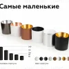 Корпус светильника накладной Ambrella Light DIY Spot C6304 C6304 - 5