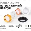 Корпус светильника Ambrella Light DIY Spot C6512 C6512 - 4