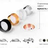 Корпус светильника Ambrella Light DIY Spot C6520 C6520 - 5