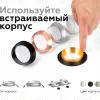 Корпус светильника Ambrella Light DIY Spot C6525 C6525 - 5