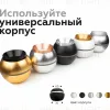 Корпус светильника накладной Ambrella Light DIY Spot C1102 C1102 - 6