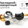 Корпус светильника накладной Ambrella Light DIY Spot C1104 C1104 - 6