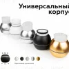 Корпус светильника накладной Ambrella Light DIY Spot C1105 C1105 - 5