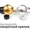 Корпус светильника накладной Ambrella Light DIY Spot C1105 C1105 - 6