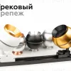 Корпус светильника накладной Ambrella Light DIY Spot C1105 C1105 - 9