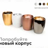 Корпус светильника накладной Ambrella Light DIY Spot C1122 C1122 - 4