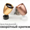 Корпус светильника накладной Ambrella Light DIY Spot C1124 C1124 - 7