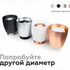 Корпус светильника накладной Ambrella Light DIY Spot C1125 C1125 - 5