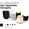 Корпус светильника накладной Ambrella Light DIY Spot C7401 C7401 - 6