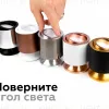 Корпус светильника накладной Ambrella Light DIY Spot C7443 C7443 - 5