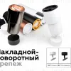 Корпус светильника накладной Ambrella Light DIY Spot C7456 C7456 - 7