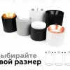 Корпус светильника накладной Ambrella Light DIY Spot C7533 C7533 - 4