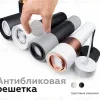 Корпус светильника накладной Ambrella Light DIY Spot C7533 C7533 - 10