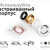 Корпус светильника Ambrella Light DIY Spot C7663 C7663 - 5