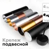 Насадка передняя Ambrella Light DIY Spot N6114 N6114 - 10