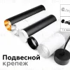 Насадка передняя Ambrella Light DIY Spot N6121 N6121 - 10