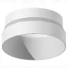 Насадка передняя Ambrella Light DIY Spot N6130 N6130 - 1
