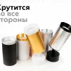 Насадка передняя Ambrella Light DIY Spot N6132 N6132 - 9