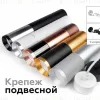 Насадка передняя Ambrella Light DIY Spot N6133 N6133 - 10