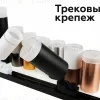 Насадка передняя Ambrella Light DIY Spot N6236 N6236 - 10