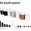 Насадка передняя Ambrella Light DIY Spot N6245 N6245 - 6
