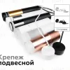 Насадка передняя Ambrella Light DIY Spot N6256 N6256 - 8
