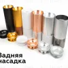Насадка задняя накладная Ambrella Light DIY Spot N6904 N6904 - 6