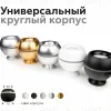 Насадка задняя накладная Ambrella Light DIY Spot N6906 N6906 - 10