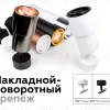 Насадка передняя Ambrella Light DIY Spot N7001 N7001 - 6