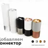 Насадка передняя Ambrella Light DIY Spot N7001 N7001 - 4