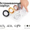 Насадка передняя Ambrella Light DIY Spot N7010 N7010 - 11