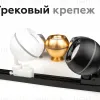 Насадка передняя Ambrella Light DIY Spot N7012 N7012 - 7