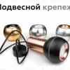 Насадка передняя Ambrella Light DIY Spot N7014 N7014 - 8