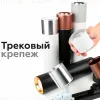 Насадка передняя Ambrella Light DIY Spot N7015 N7015 - 7