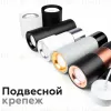 Насадка передняя Ambrella Light DIY Spot N7021 N7021 - 9